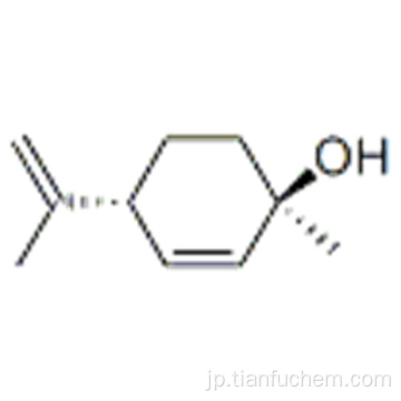 ２−シクロヘキセン−１−オール、１−メチル−４−（１−メチルエテニル） - 、（５７１８７９０５、１Ｒ、４Ｒ）−ｒｅｌ − ＣＡＳ ７２１２−４０−０